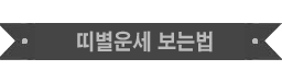 �캰�
